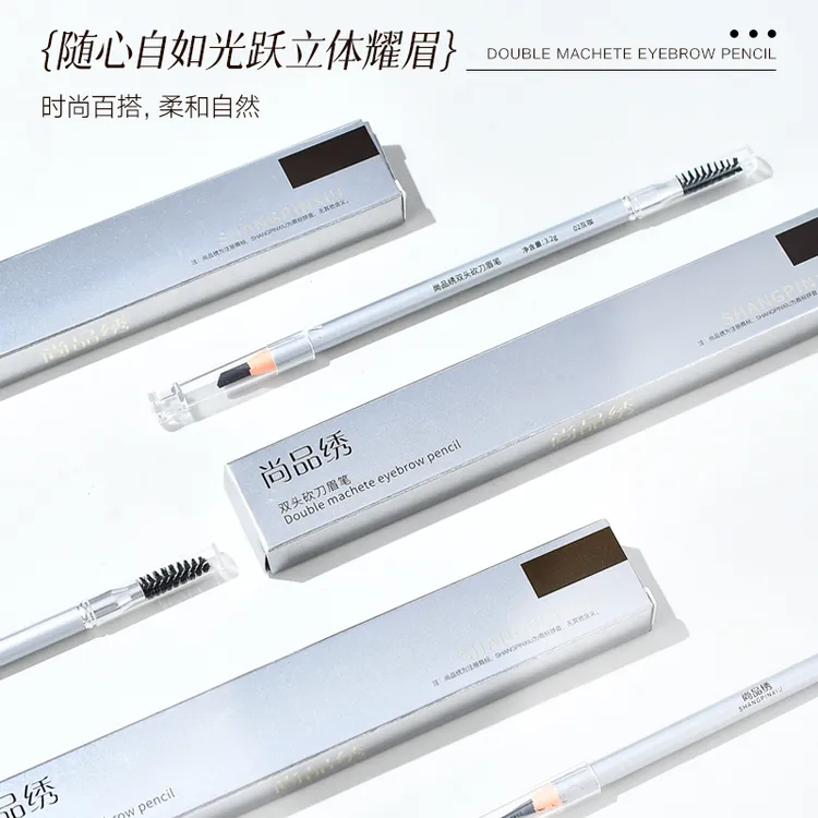 尚品绣持妆双头砍刀眉笔防水不晕染肤色遮瑕化妆时尚妆持久防汗