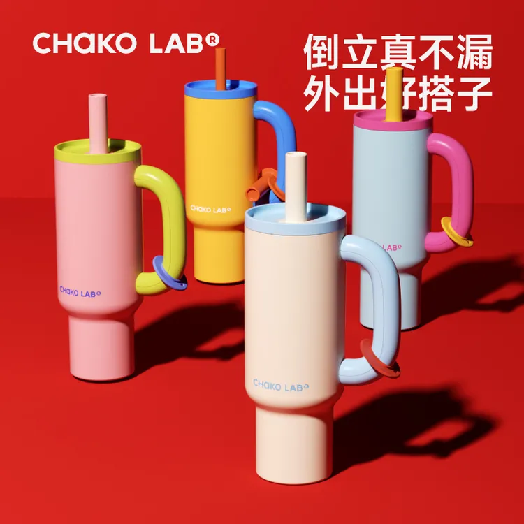 和序chakolab高颜值316不锈钢防保温杯女生高颜值2025新款