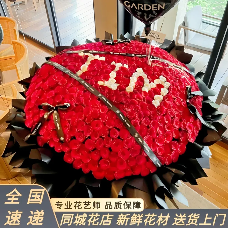 七夕情人节520/999/1314朵玫瑰花生日鲜花表白送女友礼物同城配送