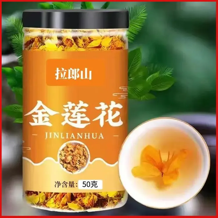 【金莲花】内蒙特产正品新货旱金莲花干花泡茶水50克罐装售藏红花