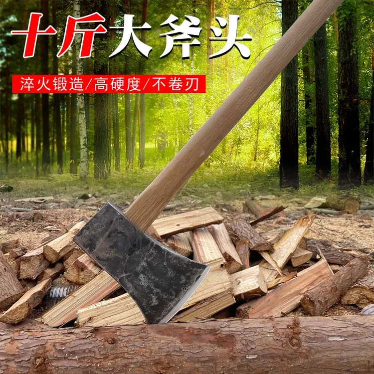 足铁匠十斤大斧头轨道钢柴斧破柴工具劈柴砍柴斧加重板斧