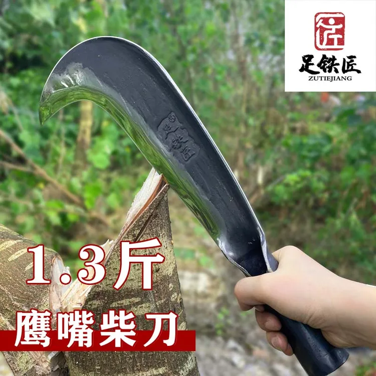 足铁匠砍柴刀高猛钢锻打农村专用劈柴砍树刀专用户外柴刀农用工具
