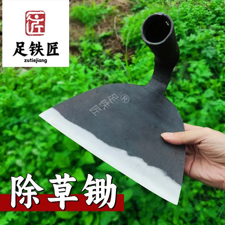 足铁匠65锰钢除草锄一体锻打锄除草挖地开垄除草多功能一体除草锄