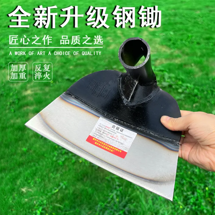 第五代65锰钢除草锄专用除草锄头除草神器铲草锄头农用锄头