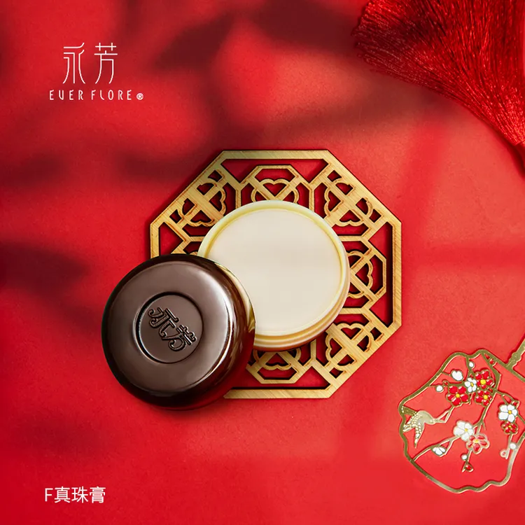 YINFONG/永芳【老款珍珠膏】遮瑕自然透亮无需卸妆遮瑕膏10g