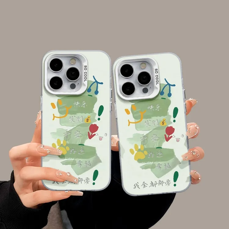 适用苹果15简约iPhone14彩银手机壳13华为nova发财平安mate60磨砂