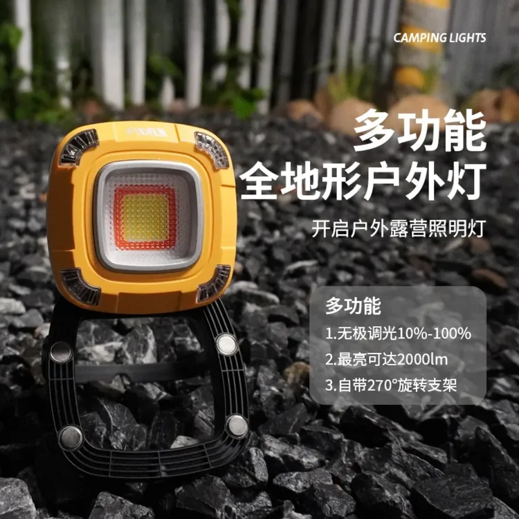 热款多功能露营灯强光长续航可充电led灯应急灯野营灯挂式营地灯