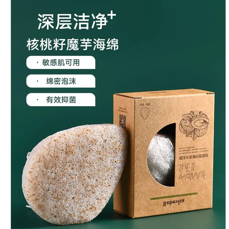 净颜洗面扑厚海绵粉扑深层清洁洗脸神器核桃籽压缩护理海绵洁面扑