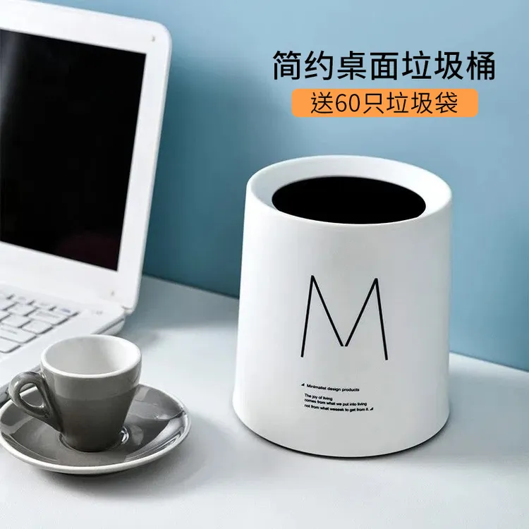 桌面垃圾桶小号可爱客厅办公室茶几餐桌上的垃圾收纳桶简约风耐摔