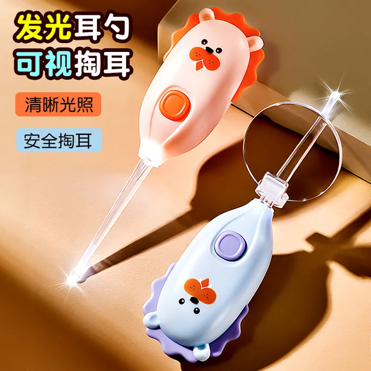 宝宝发光掏耳勺儿童专用耳勺扣耳勺硅胶软头挖耳勺带灯可视掏耳勺