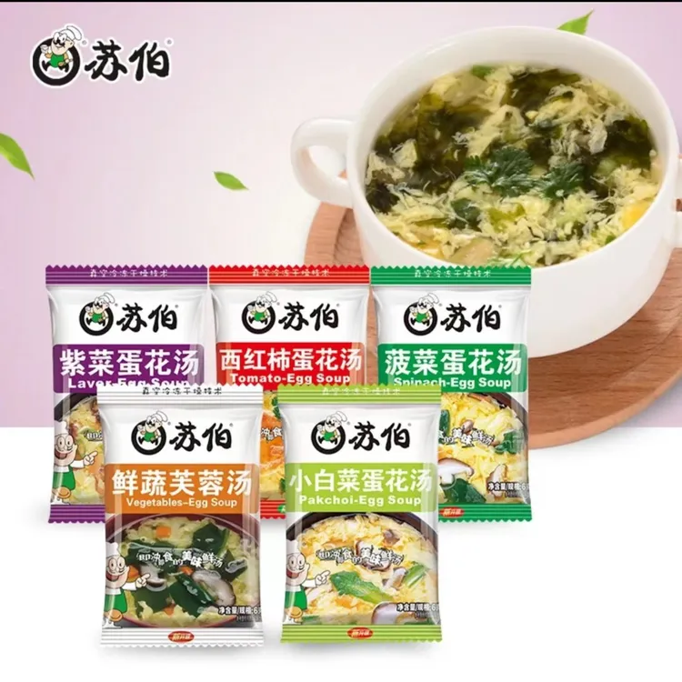 苏伯方便速食汤6g20包5种口味菠菜紫菜西红柿鲜蔬小白菜