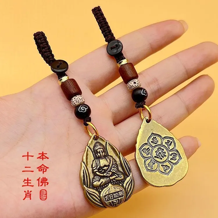 复古十二生肖八大守护神本命佛黄铜汽车钥匙扣挂件吊坠钥匙圈挂饰