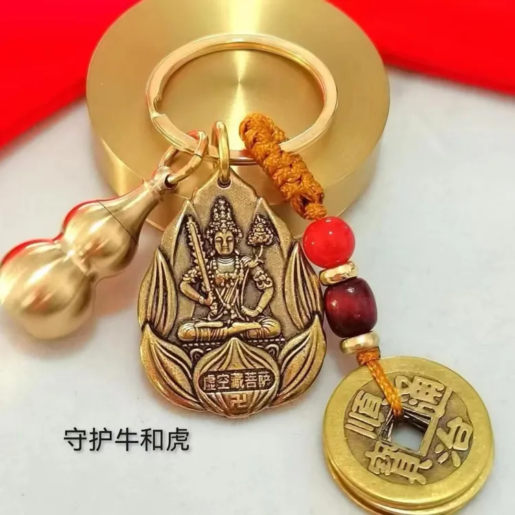 黄铜十二生肖本命佛守护神普贤菩萨挂件男女款礼品挂饰汽车钥匙扣