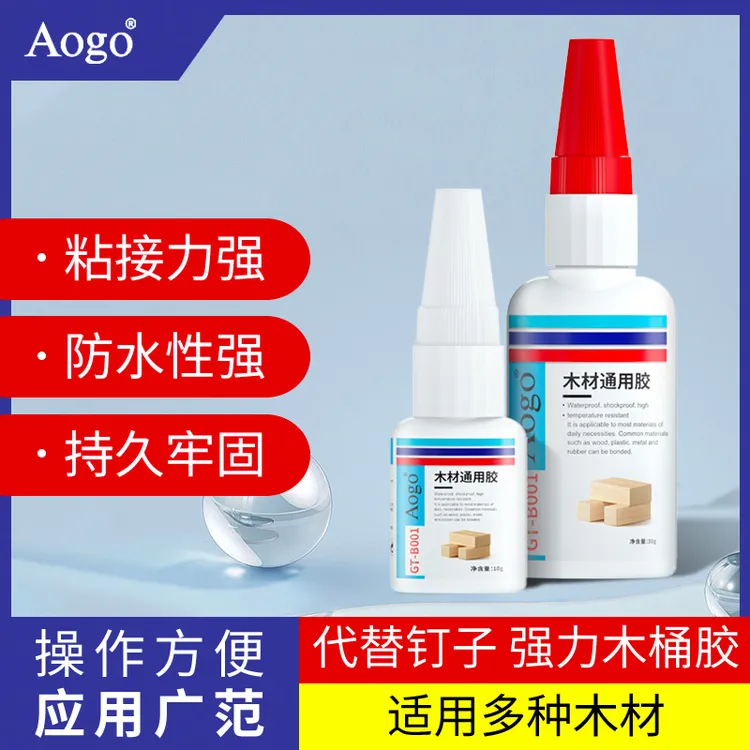 木桶补漏胶水填补修补粘泡脚木粉浴盆洗脚盆开裂漏水洗澡桶堵漏复