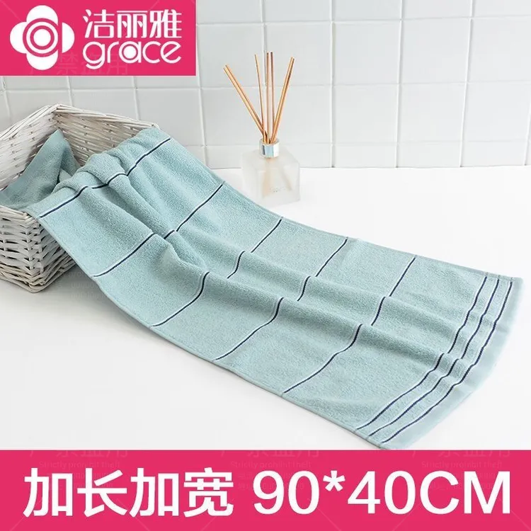 洁丽雅加厚成人洗澡家用擦脸毛巾纯棉100%全棉第一名纯棉毛巾大号