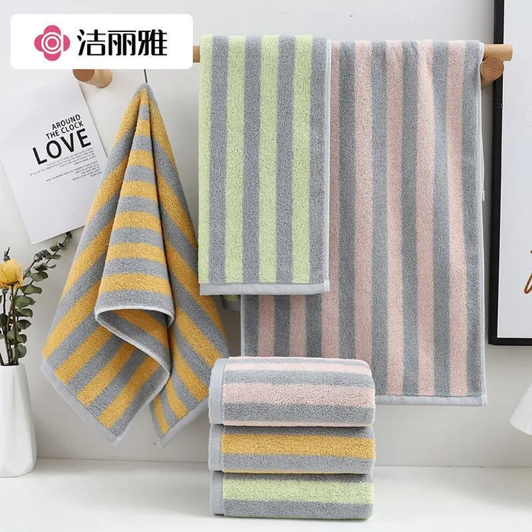 洁丽雅全棉加厚洗脸家用柔软吸水洗脸巾加厚纯棉100%全棉大毛巾