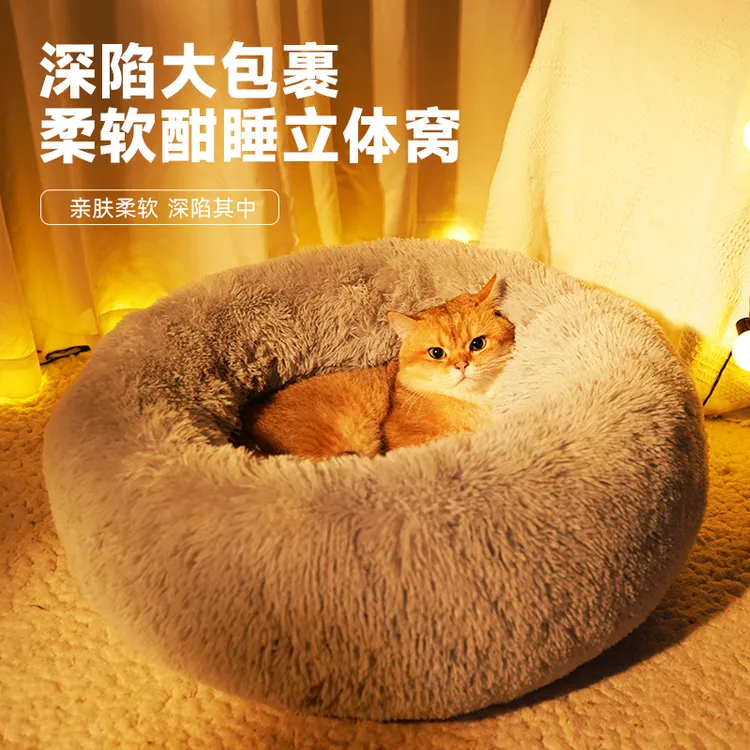小型猫狗窝冬款保暖加厚泰迪狗狗四季通用垫子宠物用品床沙发狗窝