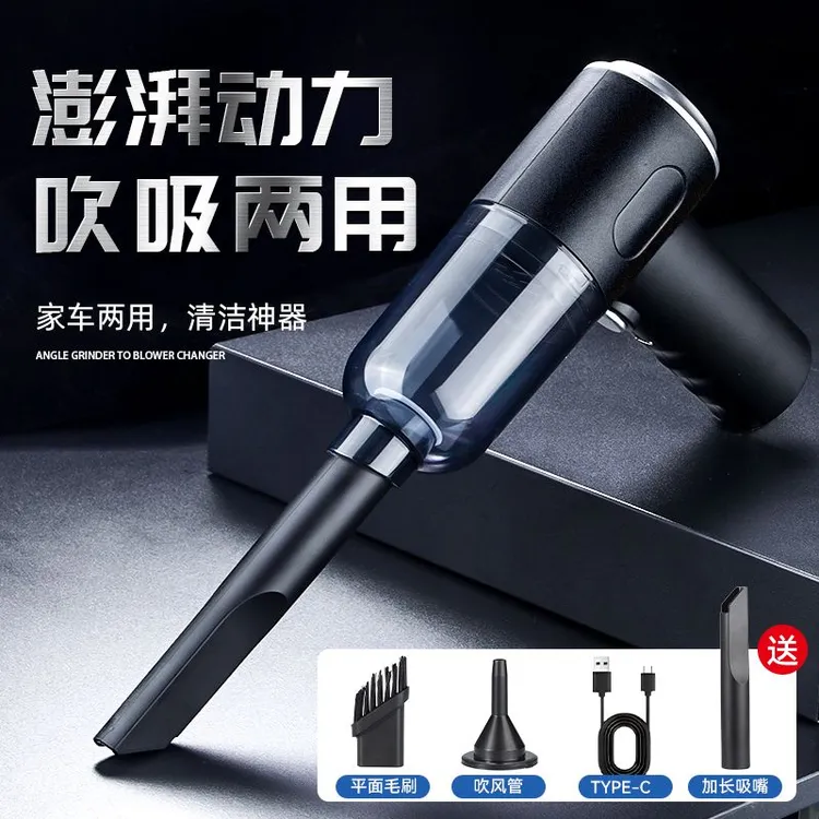 小型车载吸尘器手持式强力大吸力充电车家两用电脑汽车无线