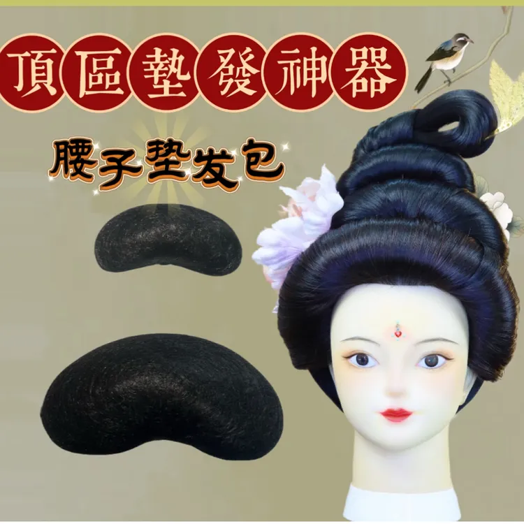 古风汉服顶区垫发包