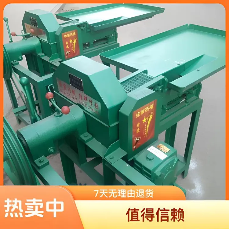 徐家药械圆片机切药机切片机圆盘机