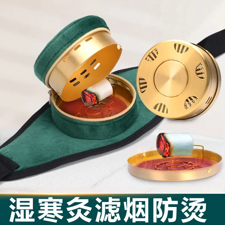 艾灸盒随身灸家用无烟包熏蒸仪艾条盒子艾炙罐器具艾柱正品艾草条