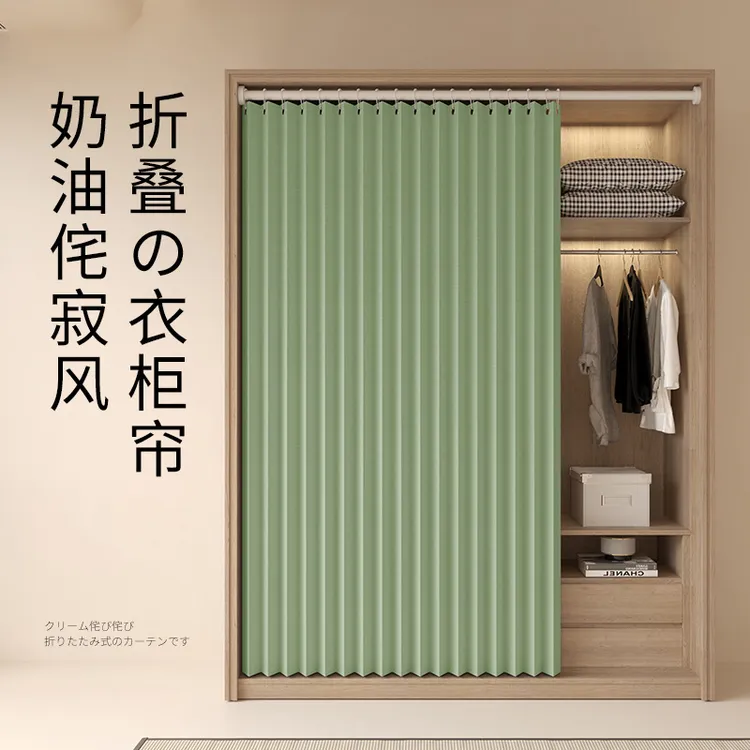 衣帽间防尘帘衣柜遮挡帘柜子隔断帘免打孔开放式书柜挂帘门帘博通