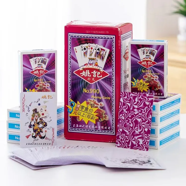 精品上海姚记990加厚加硬扑克牌娱乐棋牌室游戏纸牌耐用批发