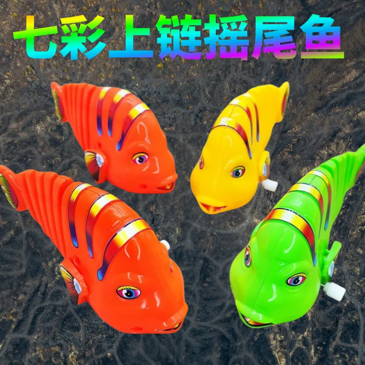 玩具男女宝宝儿童益智摇摆鱼网红地摊儿童玩具 男孩玩具鱼摇摆鱼