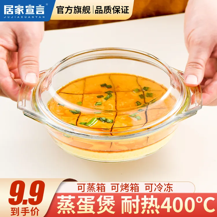 耐高温玻璃蒸蛋煲透明带盖蛋羹专用碗双耳煲透明玻璃碗高硼硅汤煲