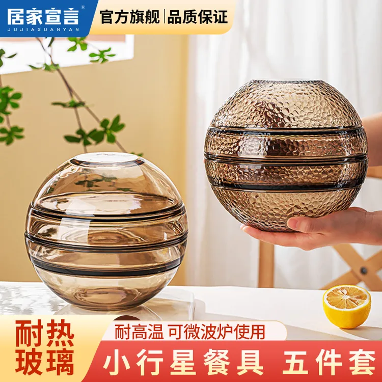 五件套玻璃餐具碗盘套装耐热家用沙拉碟高级感聚会送礼餐具