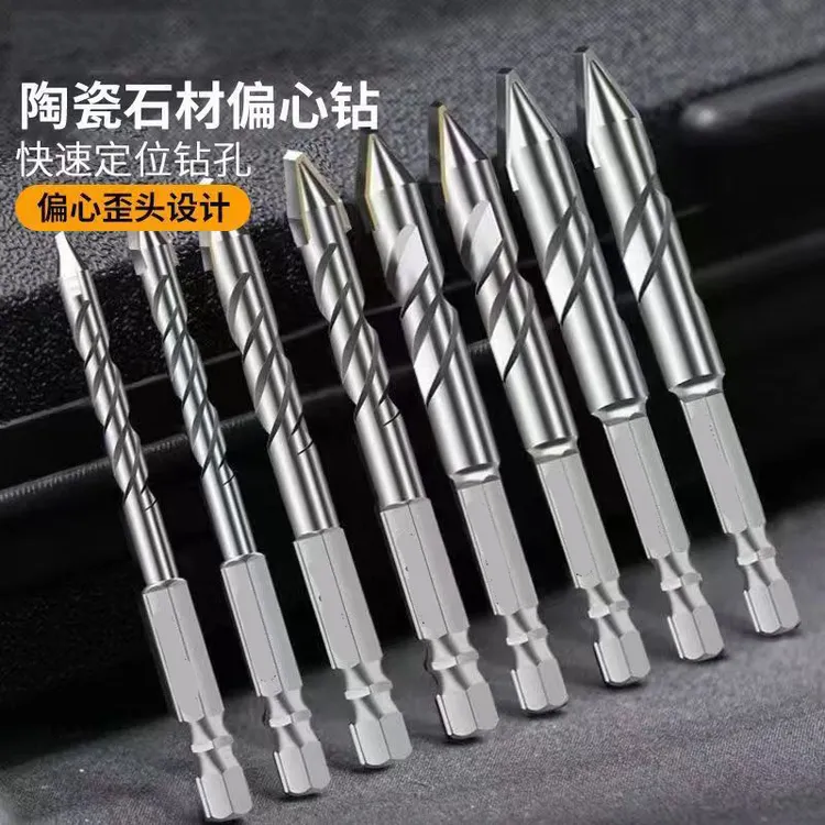 陶瓷歪头偏心钻头干打磁砖打孔神器玻璃六角电转头全瓷砖