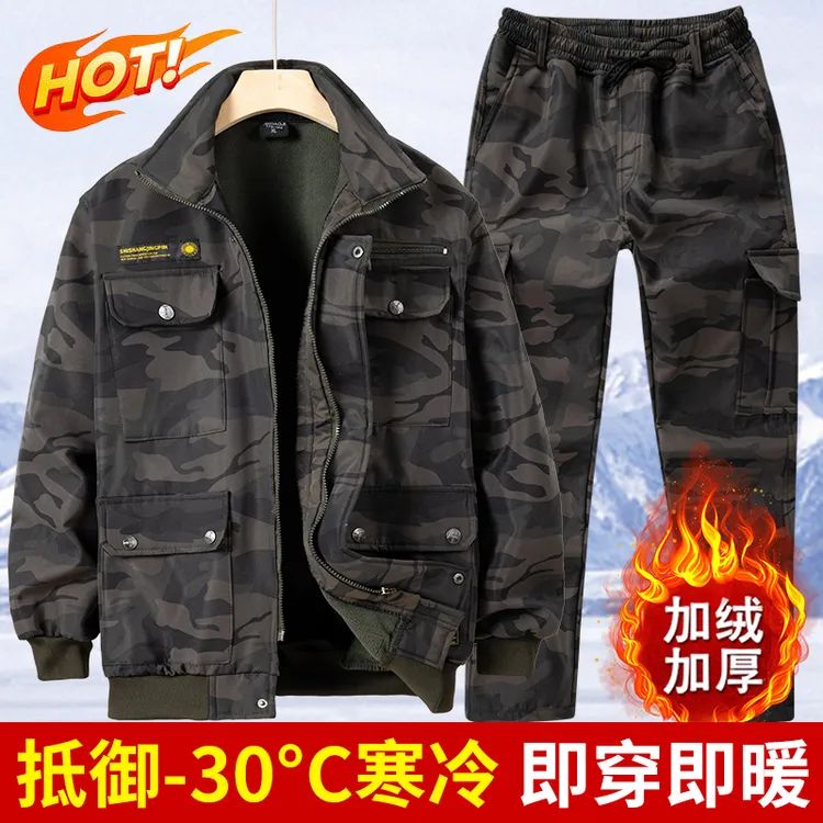 秋冬加绒加厚工作服男套装防风保暖防寒防刮耐磨汽修工地劳保服男