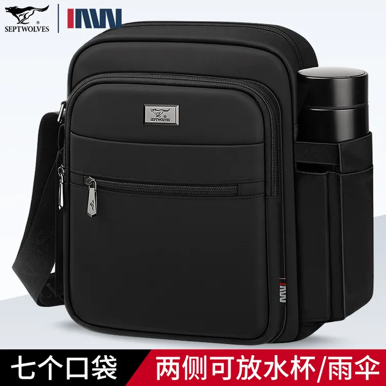 七匹狼斜挎包男士背包单肩包商务轻便男款挎包新款百搭休闲男包