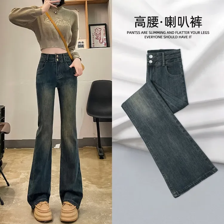 水泥灰微喇牛仔裤女2025秋季新款梨形身材显瘦高腰修身弹力喇叭裤
