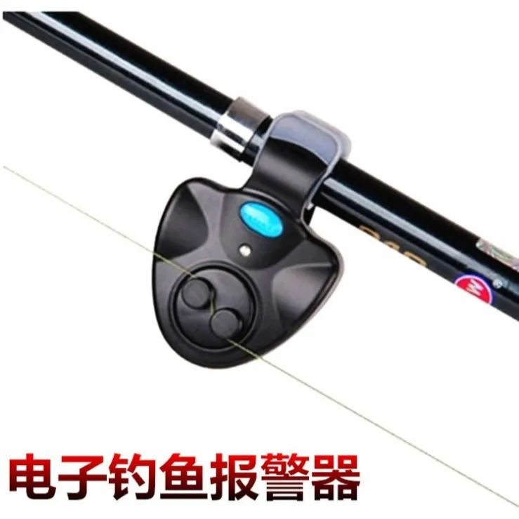 木渔钓鱼报警器工具 电子缓冲抛竿海竿报警器 夜钓咬钩报警器
