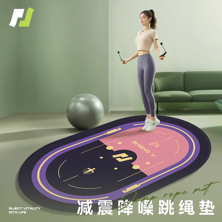加厚跳绳减震垫瑜伽垫椭圆地垫家用室减震隔音防滑加大加厚瑜伽垫