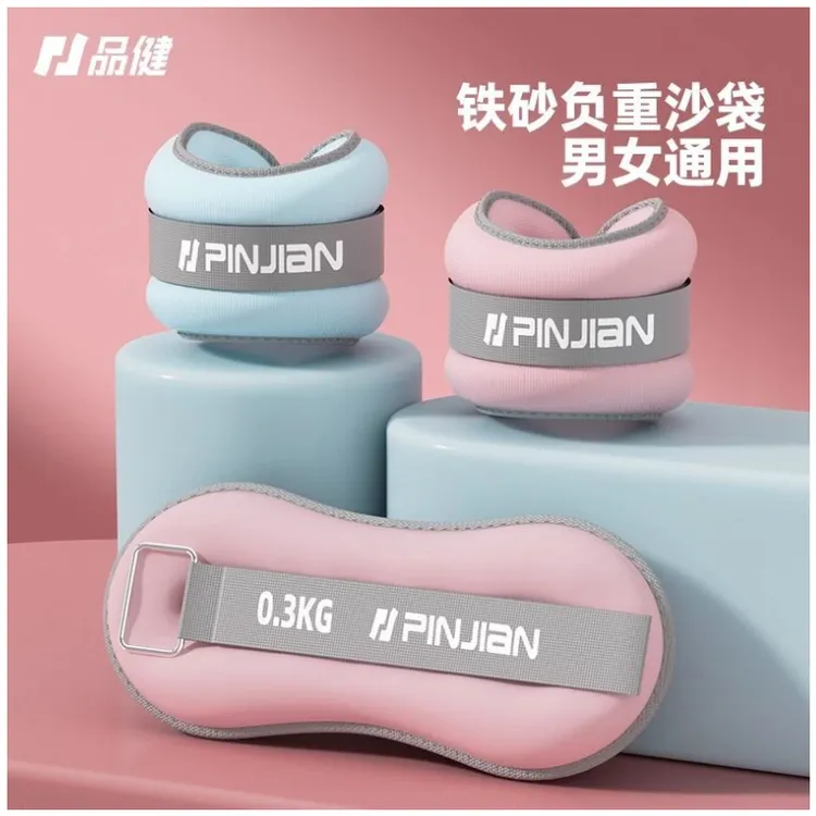 负重沙袋绑手绑腿透气跳操舞蹈沙袋锻炼脚踝隐形隐形负重沙袋绑腿