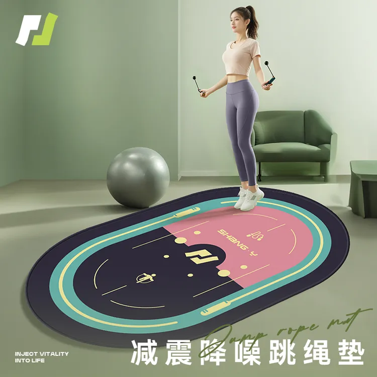 加厚跳绳减震垫瑜伽垫椭圆地垫家用室减震隔音防滑加大加厚瑜伽垫
