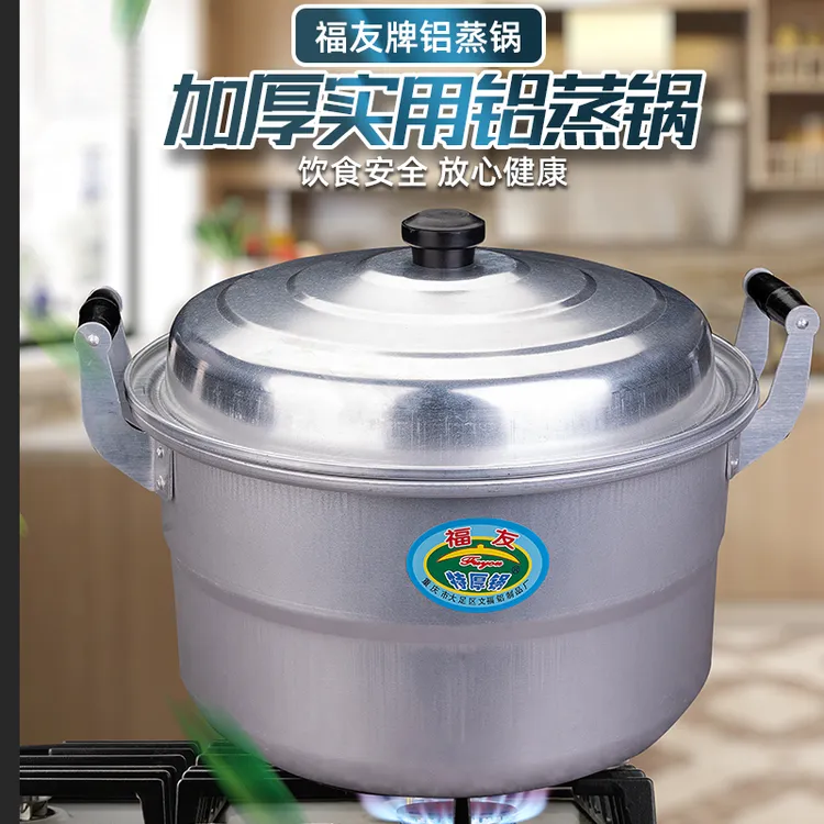 双层铝蒸锅老式铝锅家用烧水真特厚大容量汤锅煤气炉蒸煮锑锅炖锅