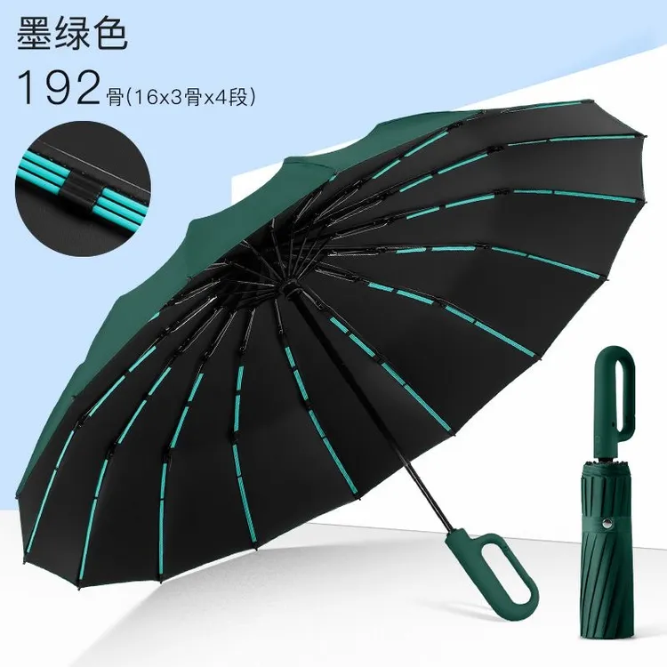 全自动黑胶加固学生伞大号抗风专用伞雨伞加大加固加厚抗暴风雨