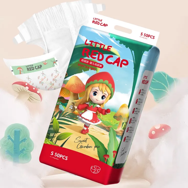 小红帽2包新款夏季透气超薄清新舒适吸尿量大婴儿纸尿裤拉拉裤