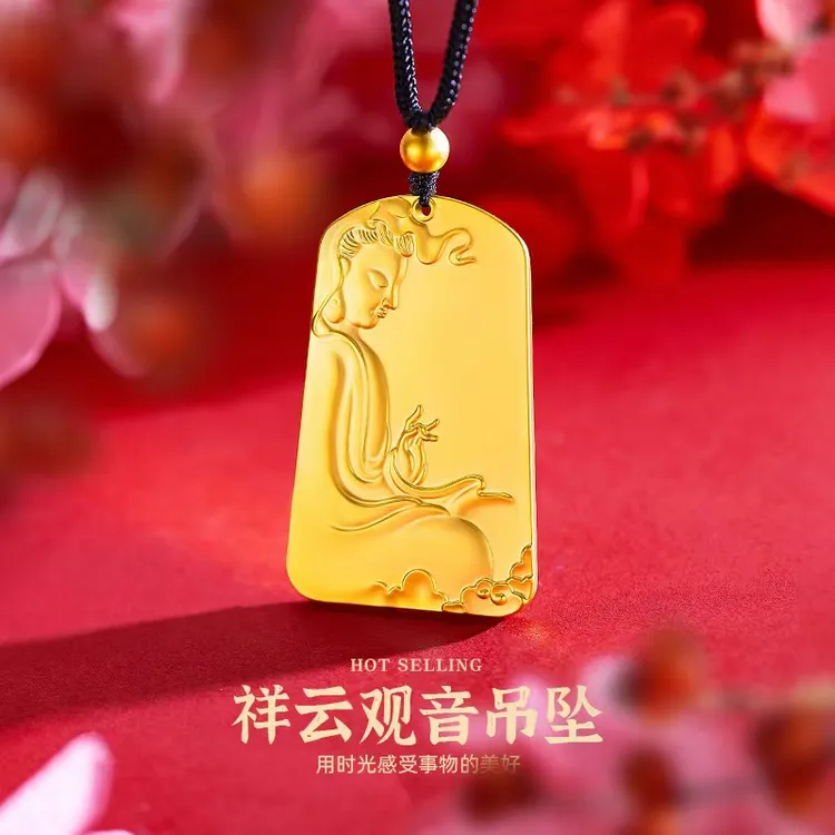 合金吊坠 精美精雕祥云观音吊坠轻奢时尚实心气质挂坠坠链素款