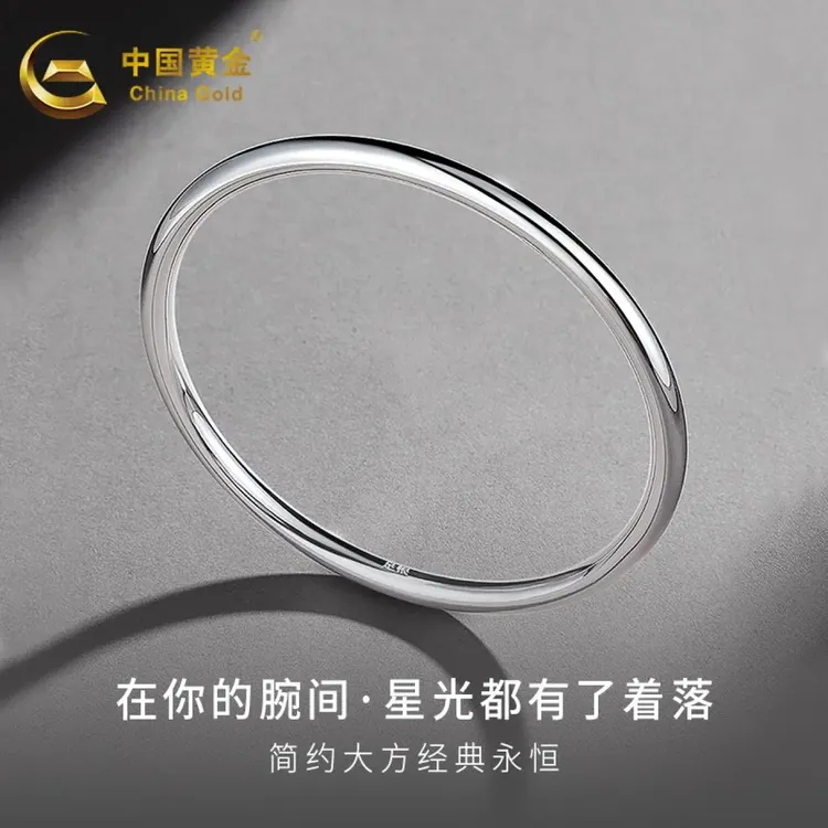 足银手镯 【中国黄金】银手镯女足银经典素圈手镯简约年轻光圈镯子