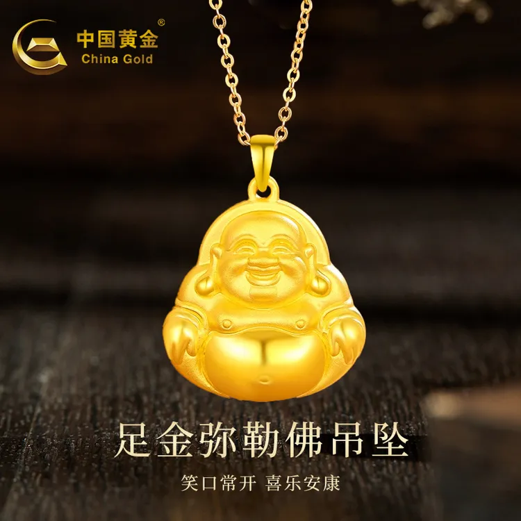 【中国黄金】莲花弥勒佛黄金项链佛公硬金双面佛坠链送妈妈爸爸礼物