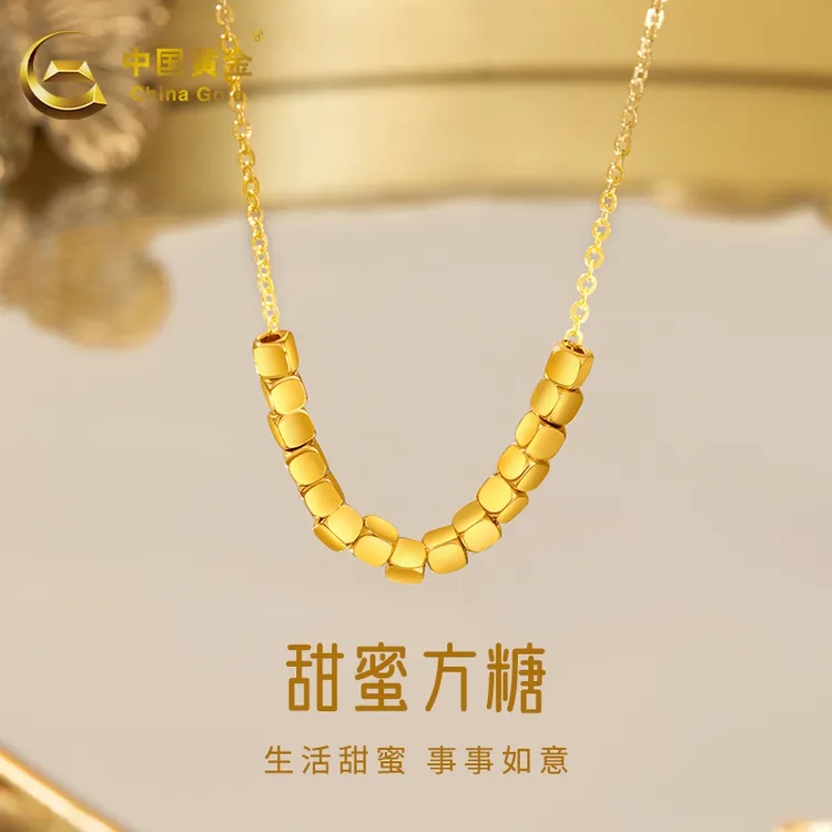 【中国黄金】足金5G小方糖黄金项链轻奢项链送女友老婆生日礼物