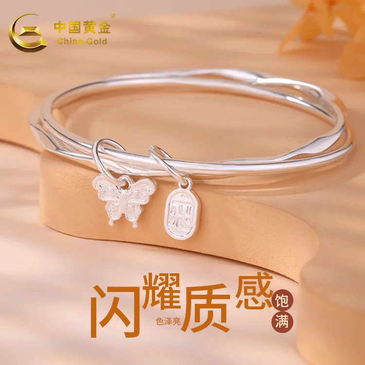 足银手镯 【中国黄金】莫比乌斯蝴蝶双圈手镯i简约风叠戴送女友礼物