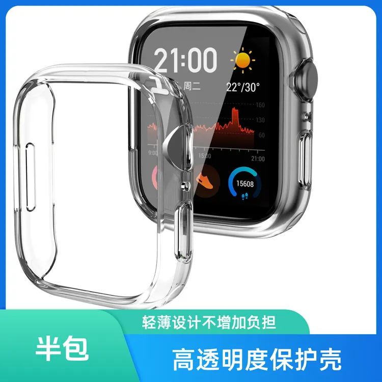 适用Apple Watch S9/8/7苹果手表SE代透明硅胶镂空半包保护壳软壳