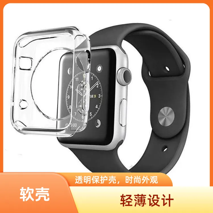 适用iwatch10苹果手表Applewatch透明镂空轻薄防摔透明保护壳软壳