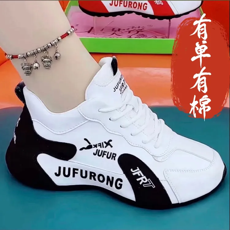 【皮面】JFR秋冬加厚男女高帮时尚休闲鞋厚底运动鞋百搭小白鞋9816