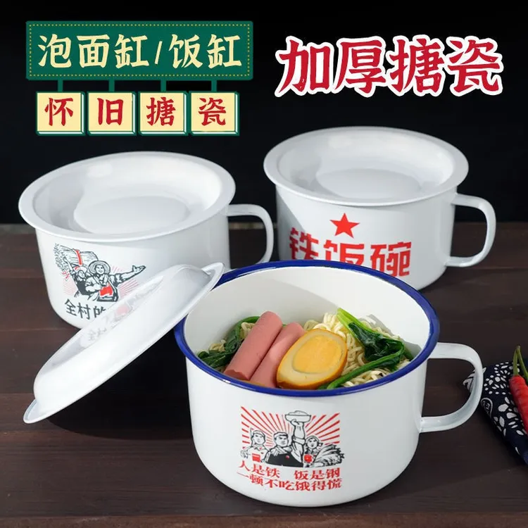 宿舍吃面泡面专用吃面泡面带盖大号家用快餐杯套装老式个人高档